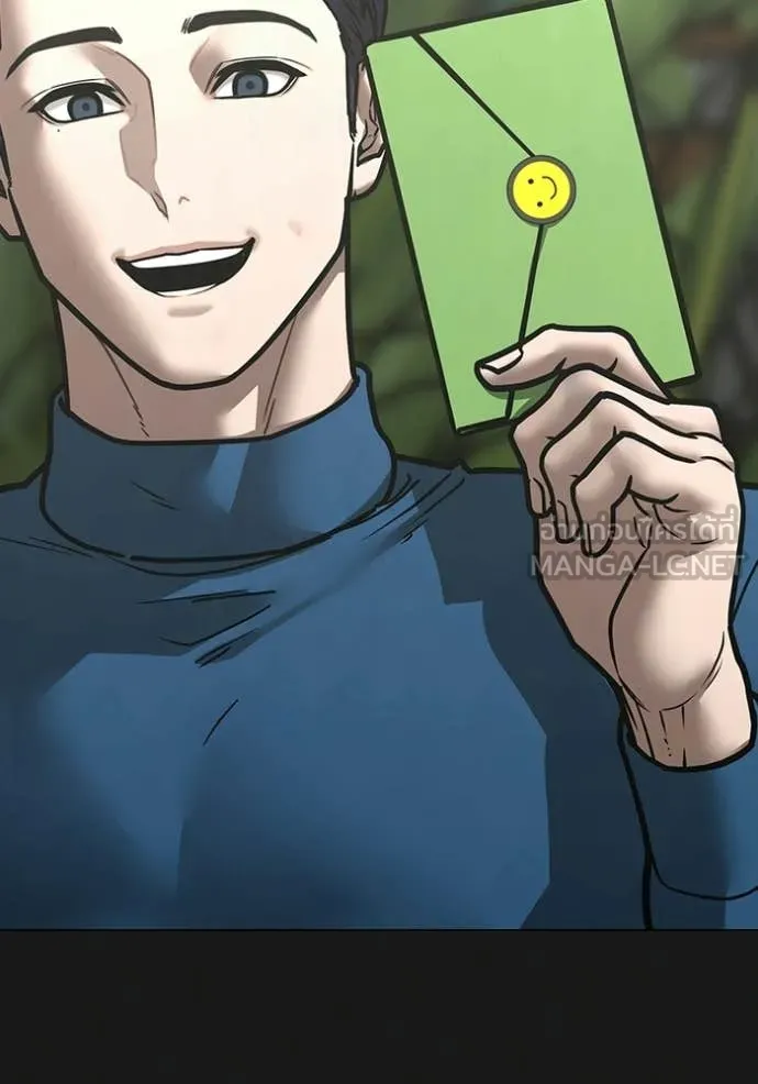 Reality Quest Chap 181 - Next Chap 182