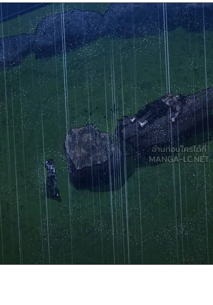 Reality Quest Chap 167 - Next Chap 168