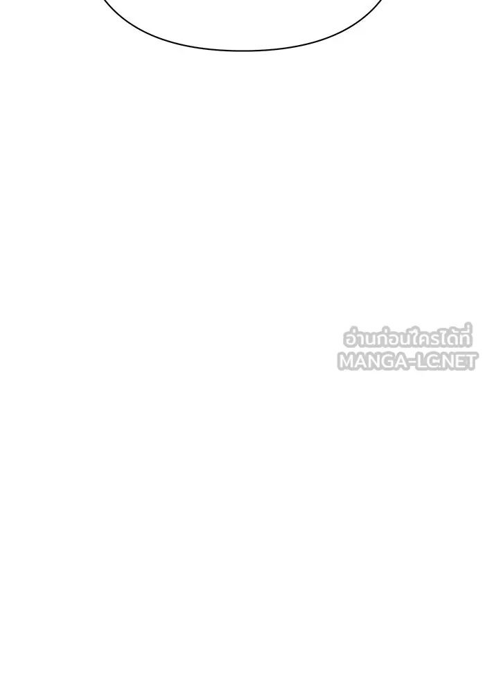 The Academy Is Doomed Chap 45 - Next Chap 46