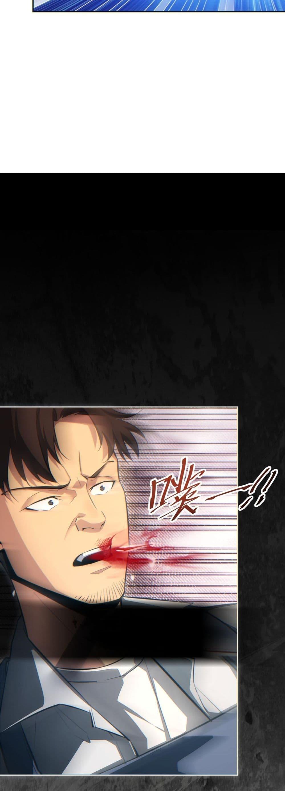 Rebirth in the end times: I reached the top by opening boxes Chap 36 - Next Chap 37