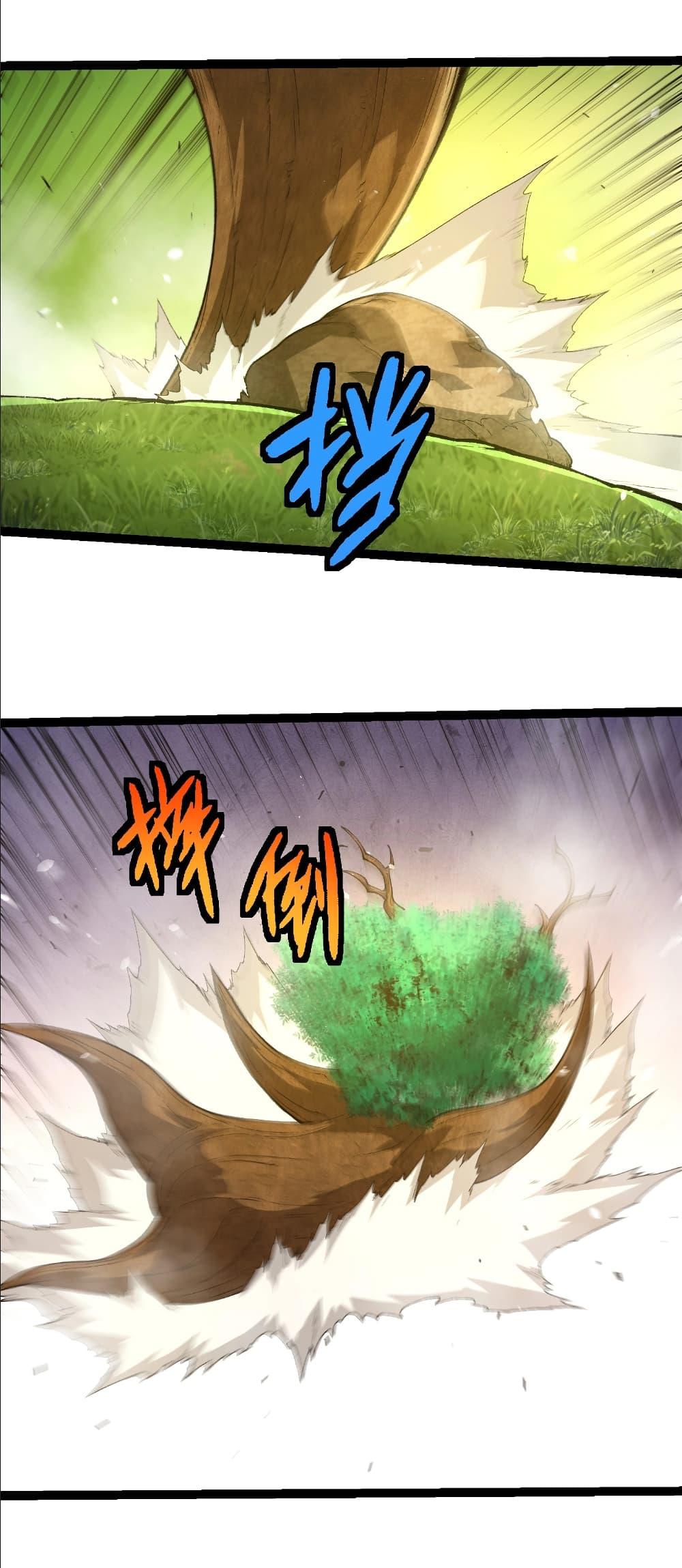 Evolution from the Big Tree Chap 398 - Next Chap 399