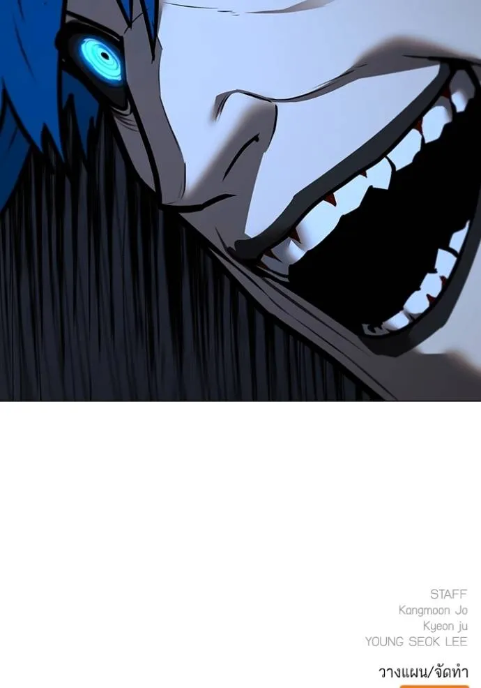 Reality Quest Chap 137 - Next Chap 138