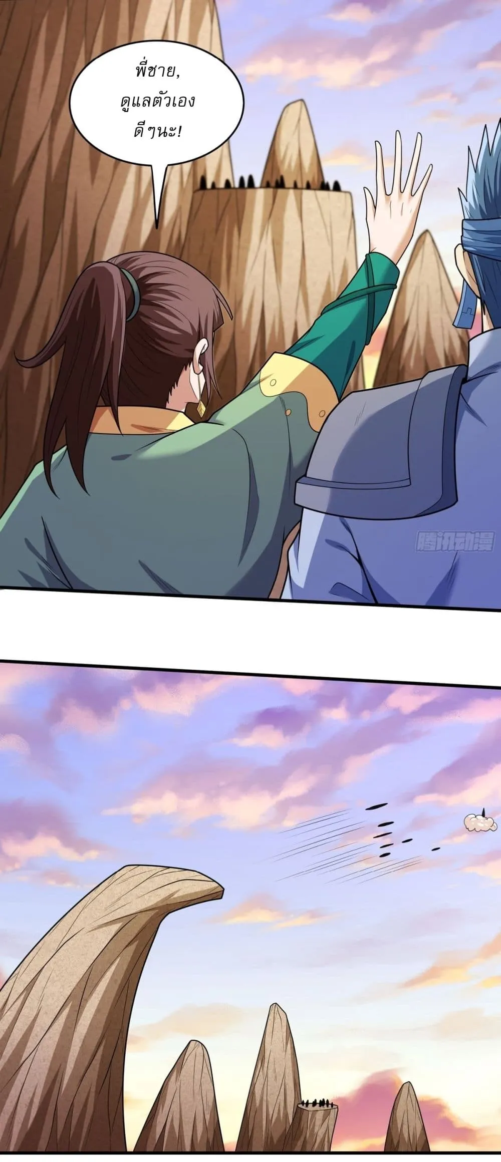 God of Martial Arts Chap 785 - Next Chap 786