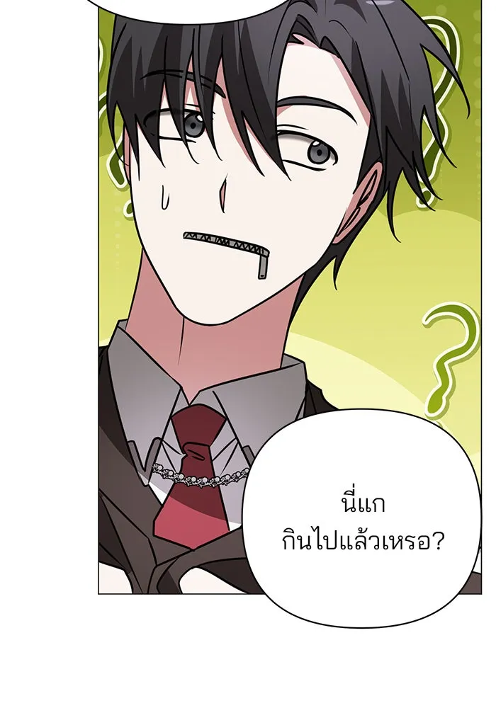 The Academy Is Doomed Chap 40 - Next Chap 41