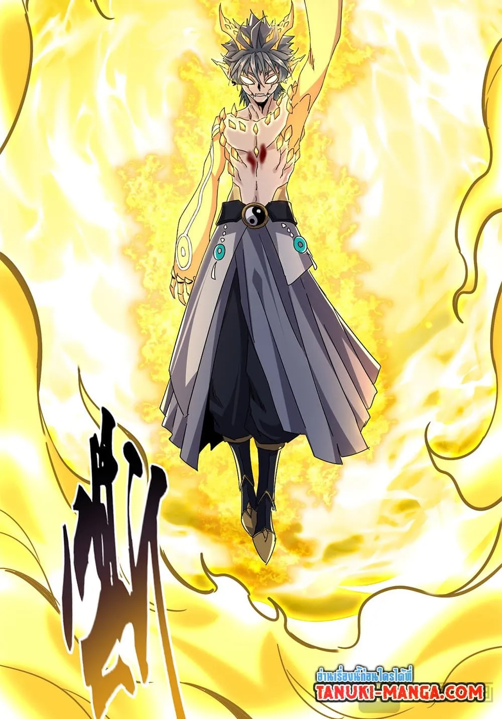 Magic Emperor Chap 735 - Next Chap 736