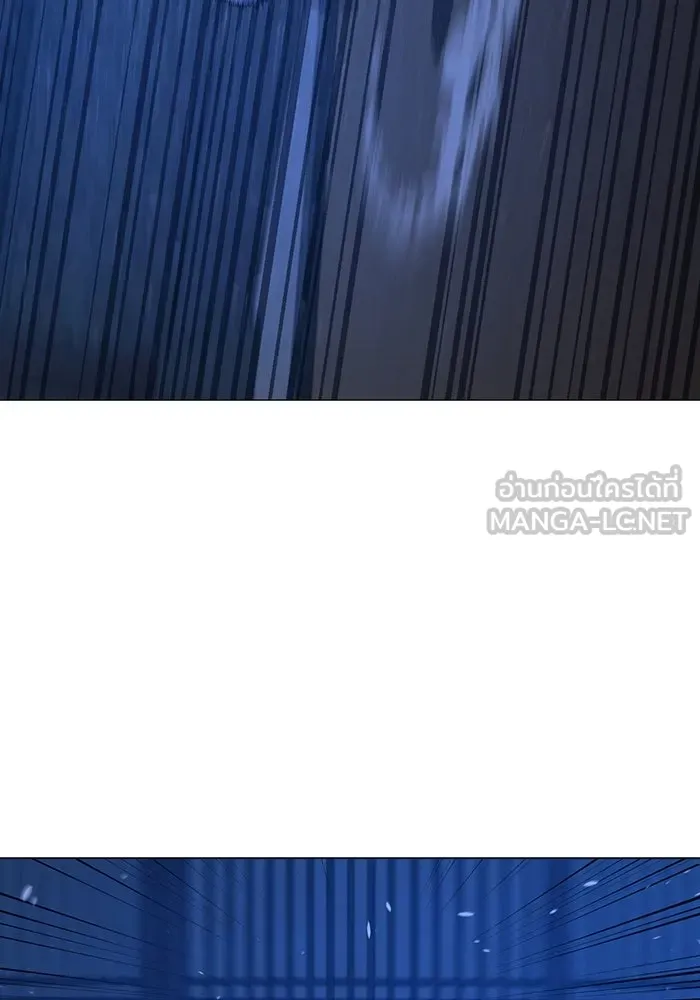 Reality Quest Chap 165 - Next Chap 166