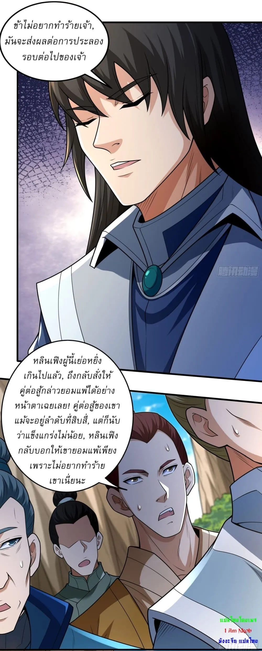 God of Martial Arts Chap 795 - Next Chap 796