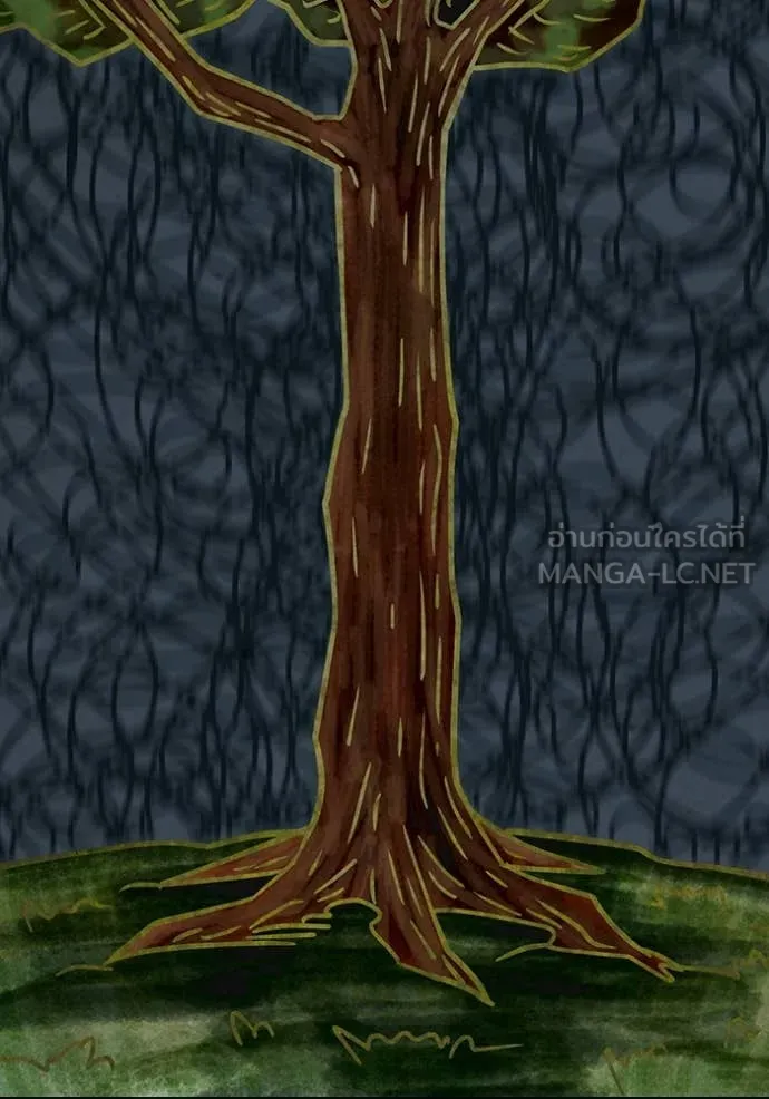 Reality Quest Chap 167 - Next Chap 168