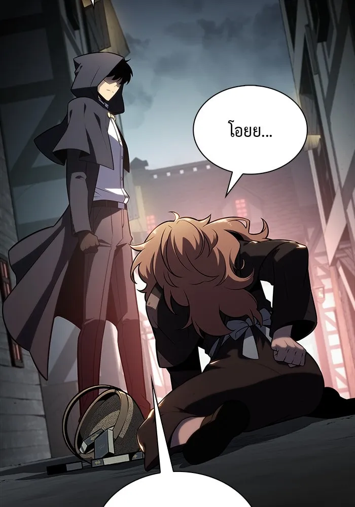 The Regressed Son of a Duke is an Assassin – ลูกชายคนเล็กของดยุกคือมือสังหาร Chap 46 - Next Chap 47