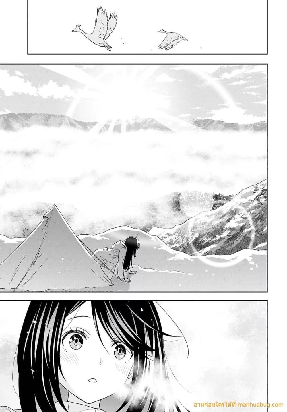 Monogatari no Kuromaku ni Tensei shite Chap 37 - Next Chap 38