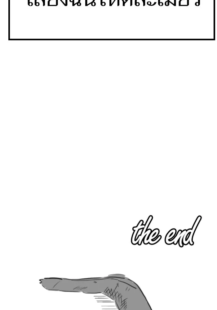 Reality Quest Chap 164.9 - Next Chap 165.9