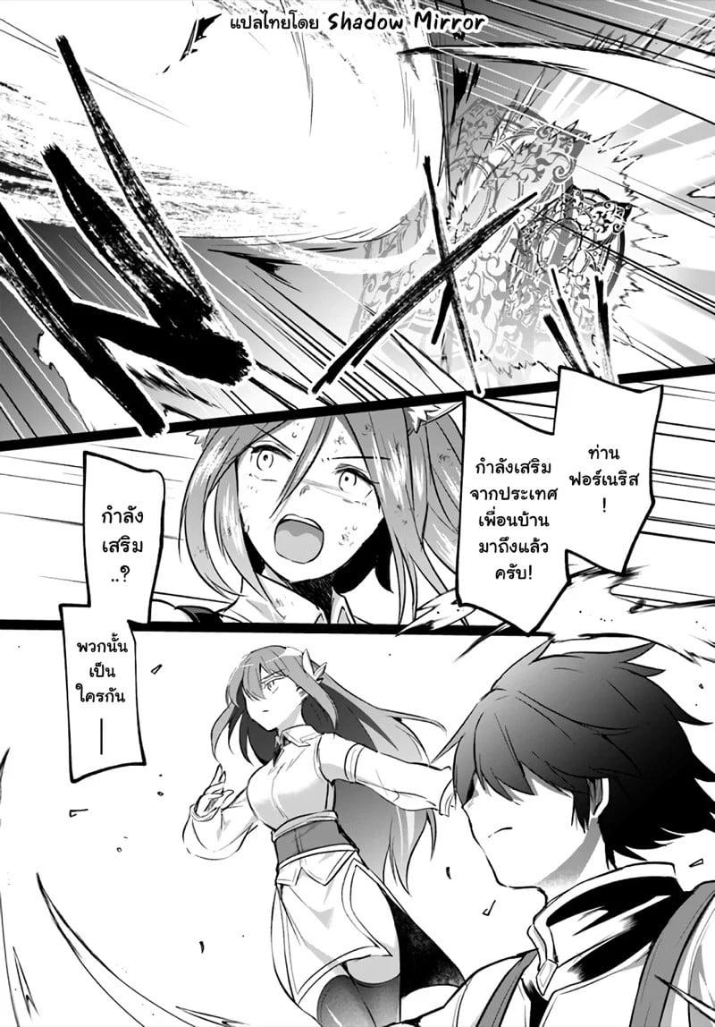 Inbi na Doukutsu no Sono Oku de Chap 24 - Next Chap 25