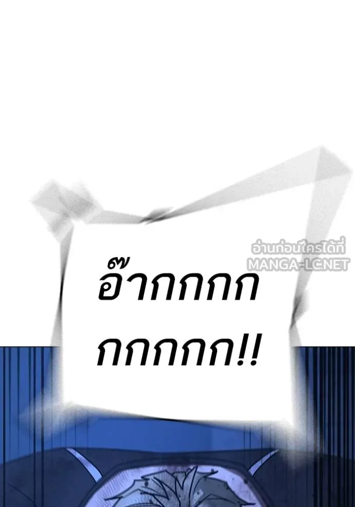 Reality Quest Chap 153 - Next Chap 154