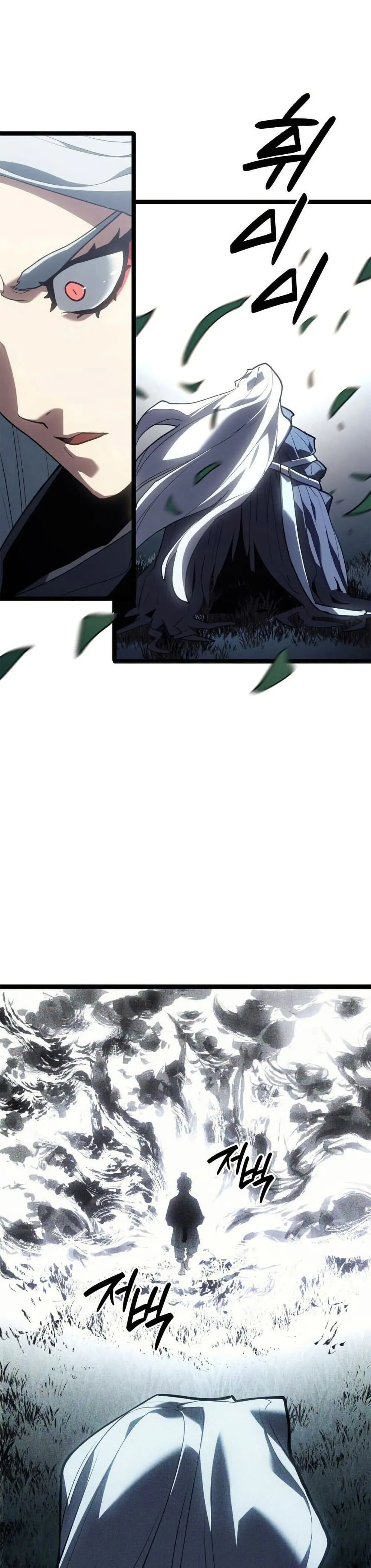 Reaper of the Drifting Moon Chap 116 - Next Chap 117