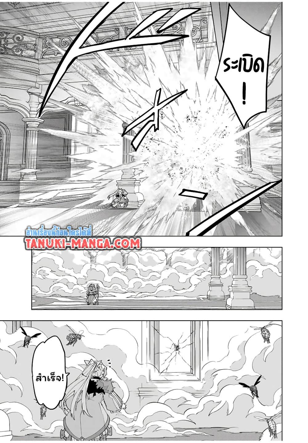 DANDADAN Chap 199 - Next Chap 200