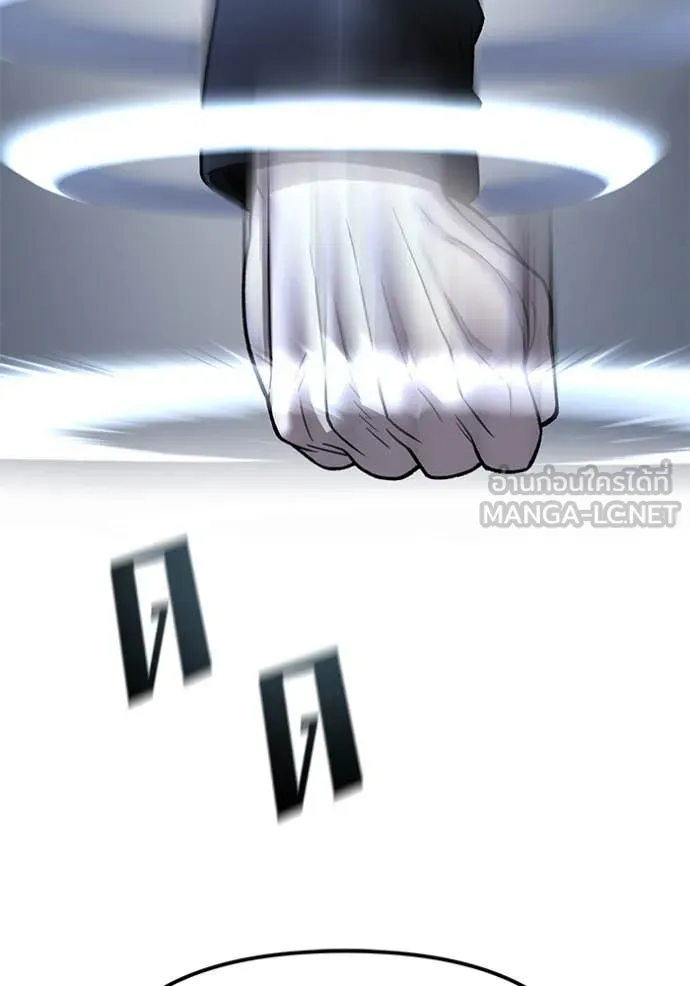 The Bully in Charge Chap 158 - Next Chap 159