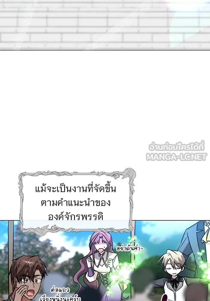 The Academy Is Doomed Chap 65 - Next Chap 66