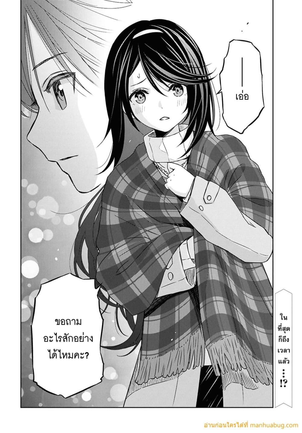 Monogatari no Kuromaku ni Tensei shite Chap 34 - Next Chap 35