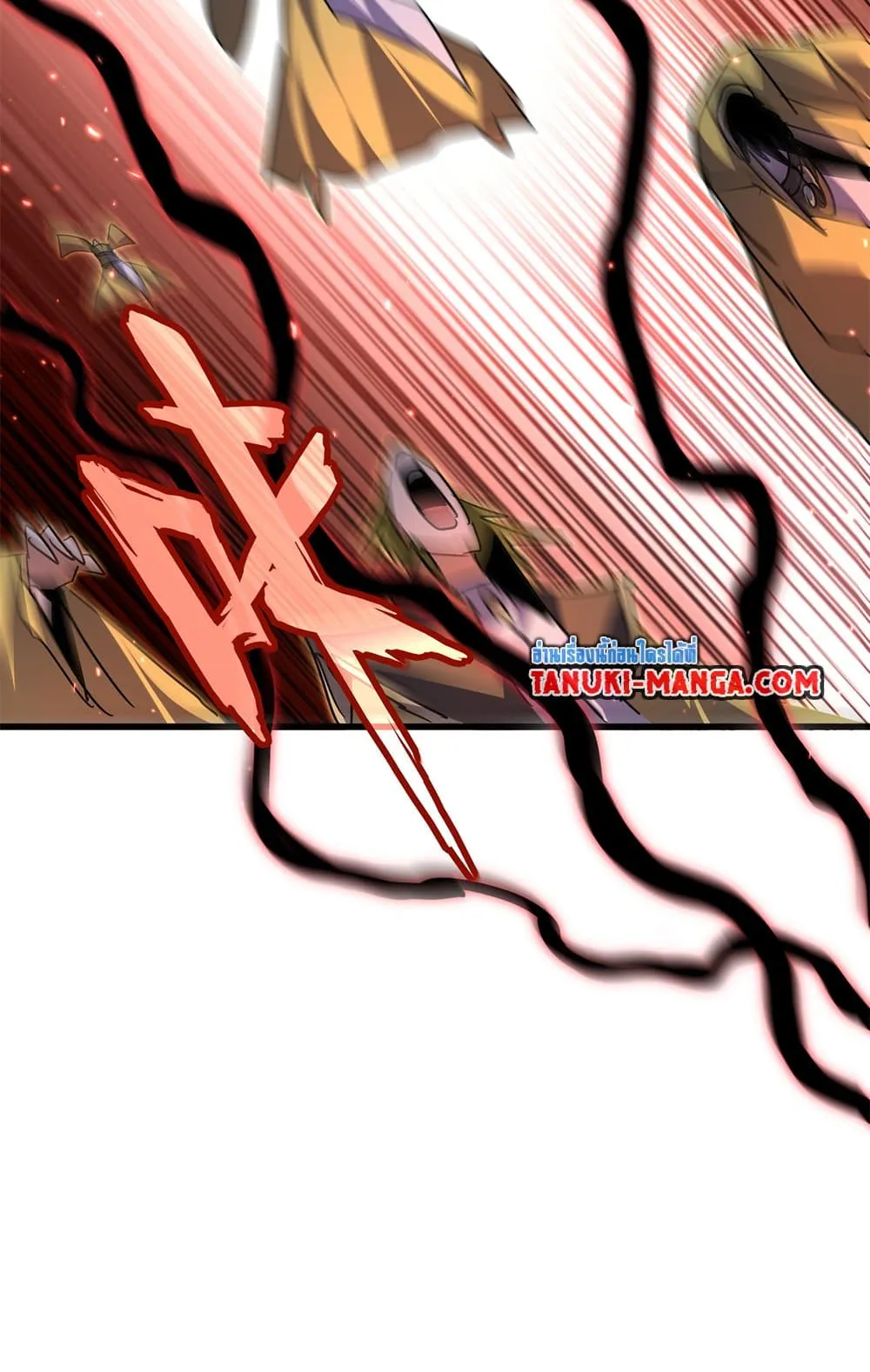 Magic Emperor Chap 773 - Next Chap 774