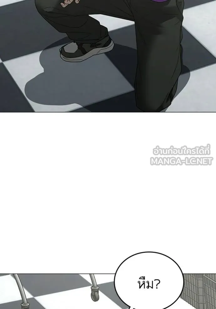 Reality Quest Chap 178 - Next Chap 179