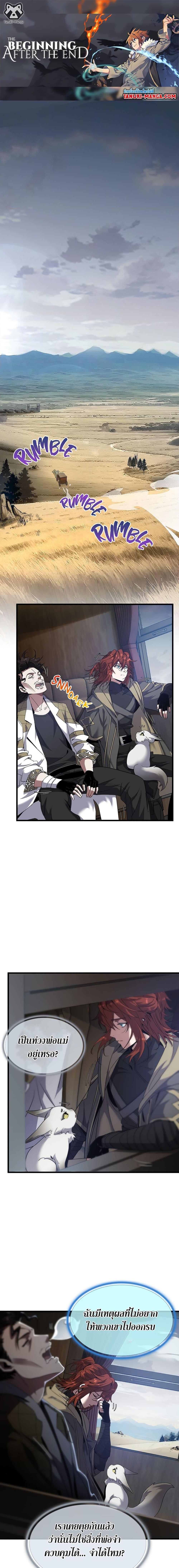 The Beginning After The End Chap 215 - Next Chap 216