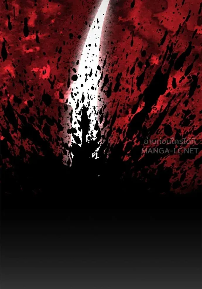 Return to Player Chap 191 - Next Chap 192