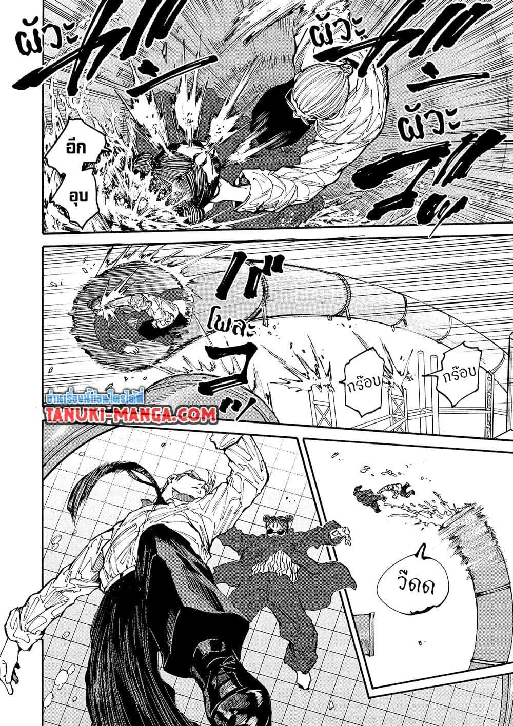 Sakamoto Days Chap 200 - Next Chap 201