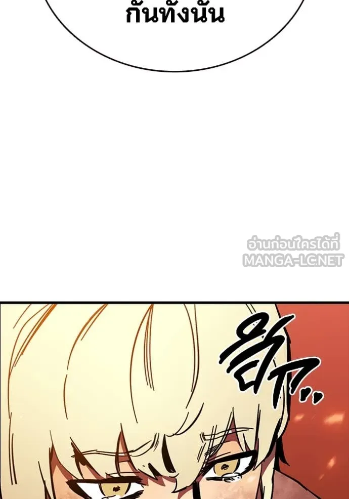 The Great War Chap 47 - Next Chap 48