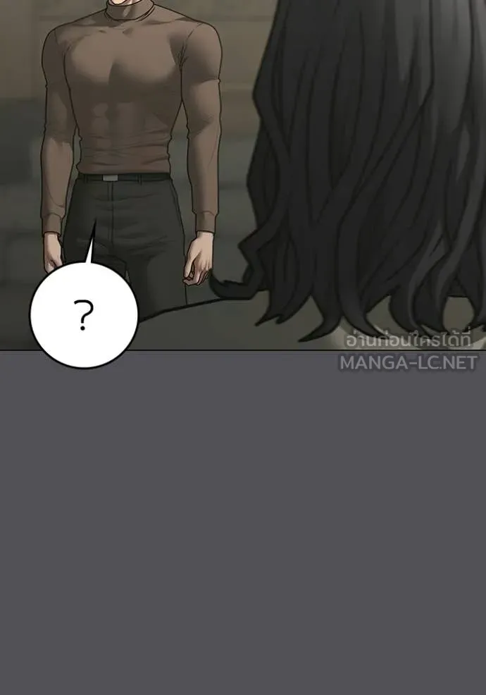 Reality Quest Chap 169 - Next Chap 170