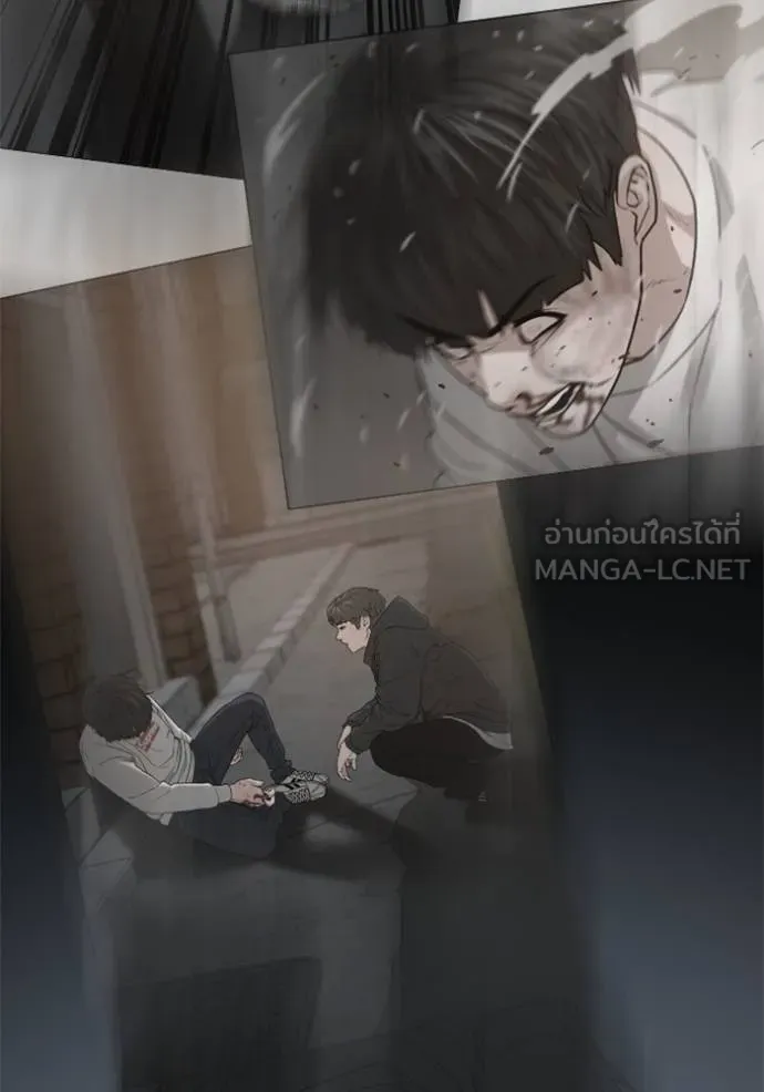 Reality Quest Chap 157 - Next Chap 158