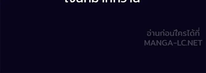 The Bully in Charge Chap 153 - Next Chap 154