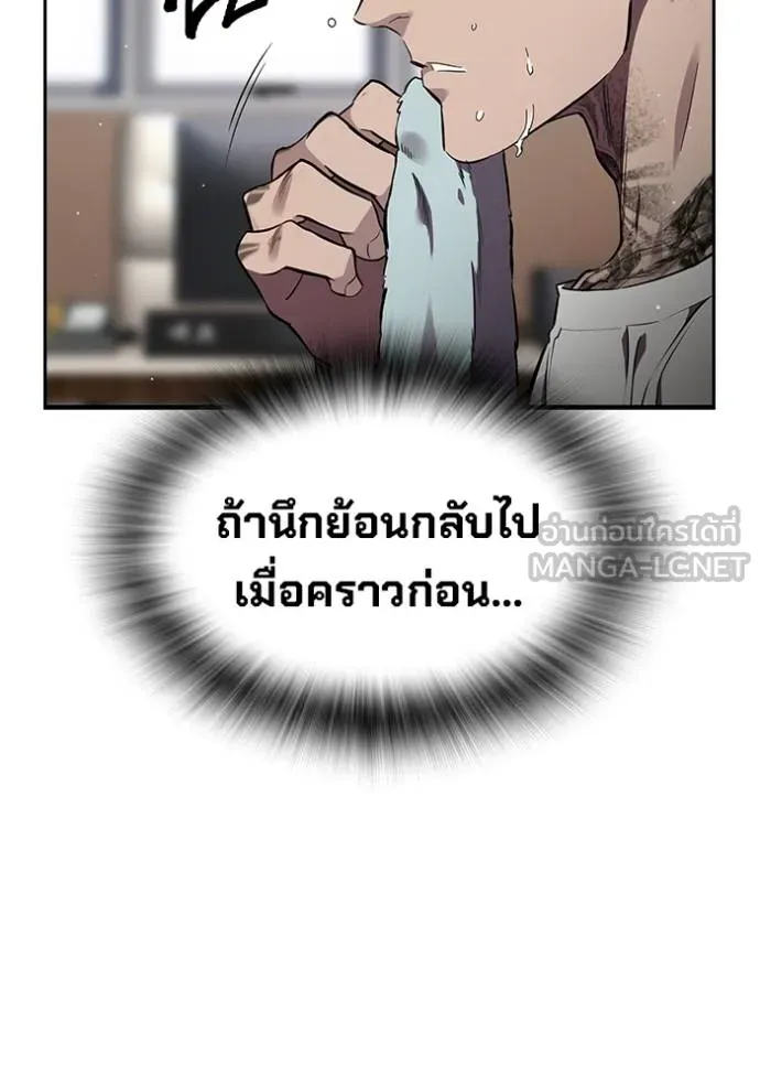The Great War Chap 26 - Next Chap 27