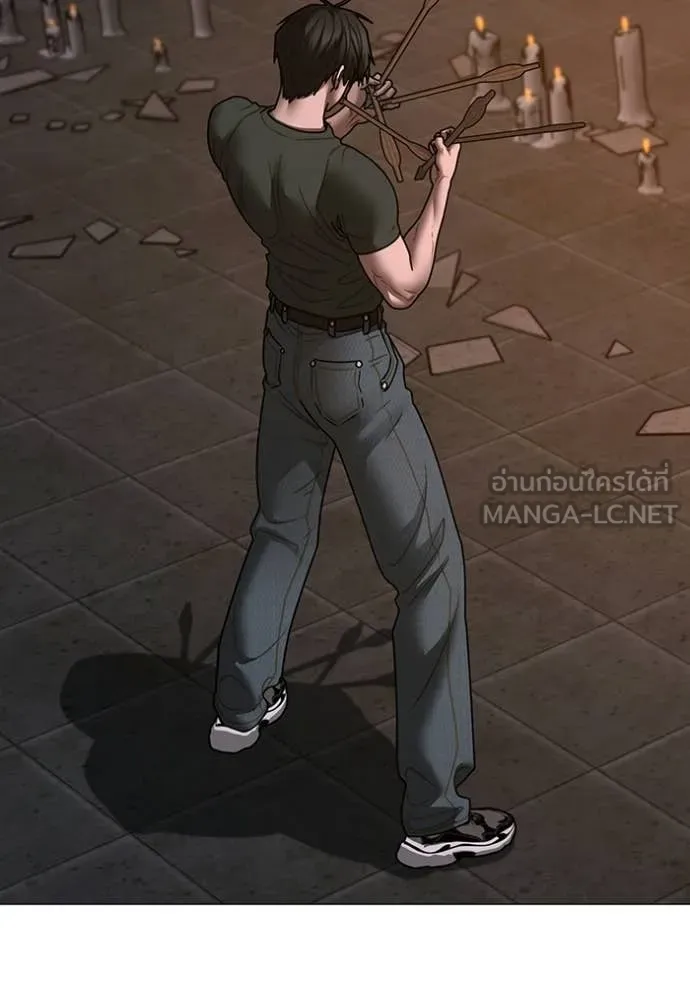 Reality Quest Chap 174 - Next Chap 175