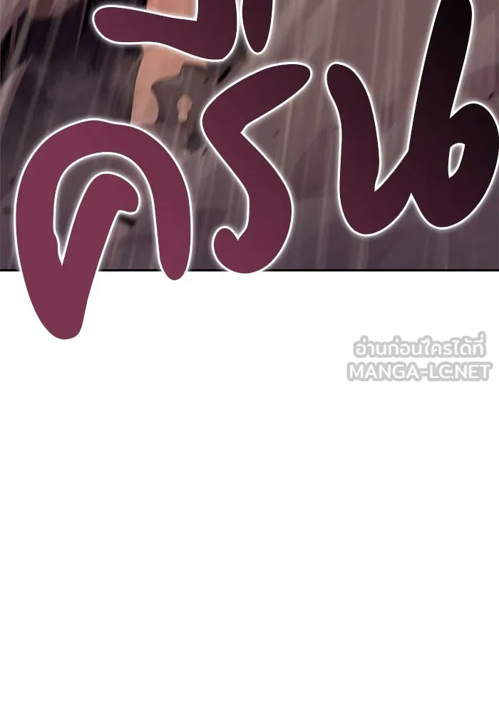 The Regressed Son of a Duke is an Assassin – ลูกชายคนเล็กของดยุกคือมือสังหาร Chap 9 - Next Chap 10
