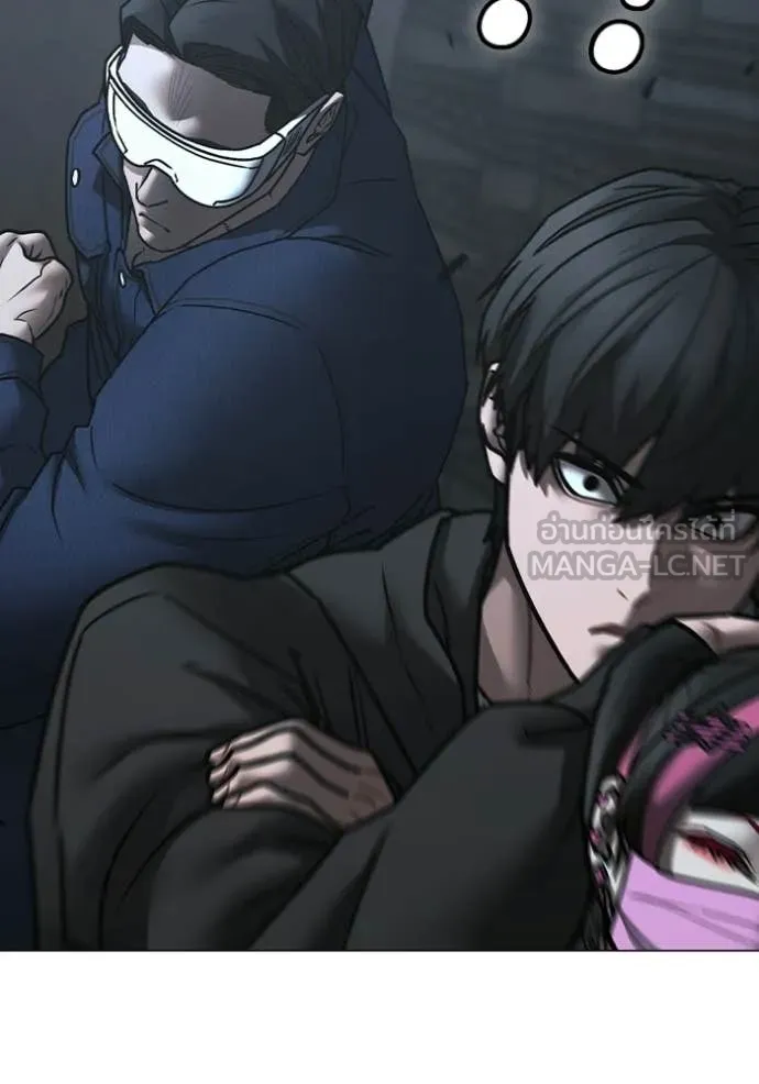 Reality Quest Chap 179 - Next Chap 180