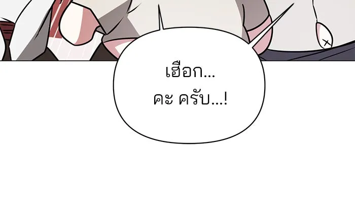 The Academy Is Doomed Chap 38 - Next Chap 39