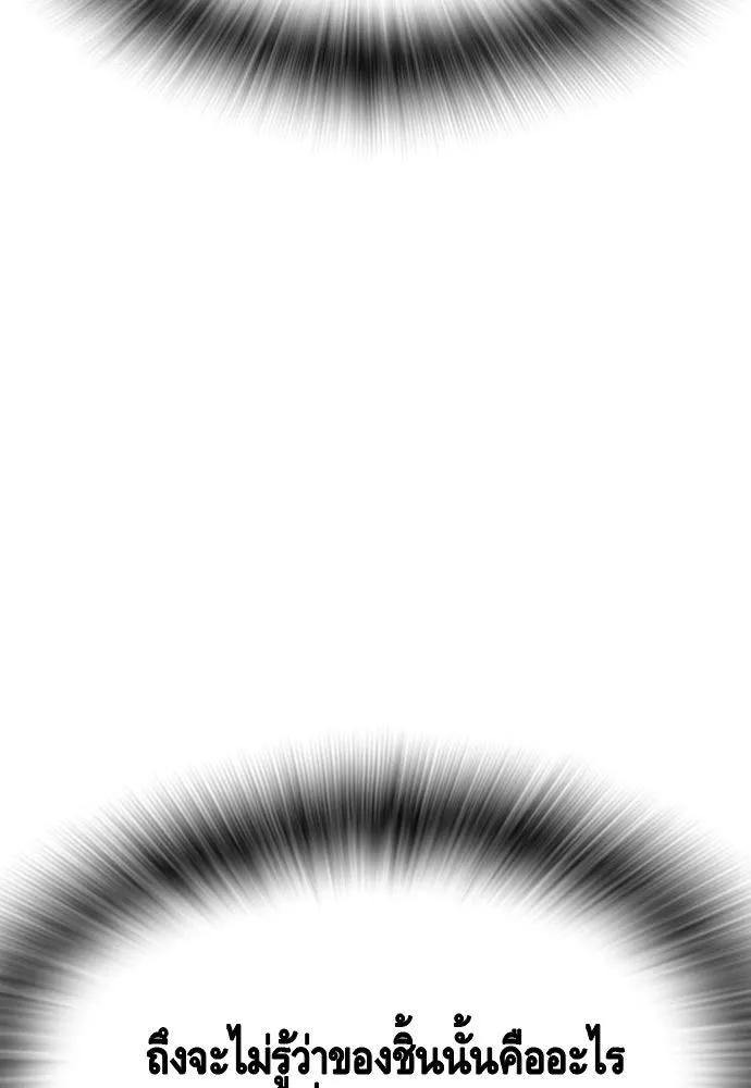 King Game Chap 100 - Next Chap 101