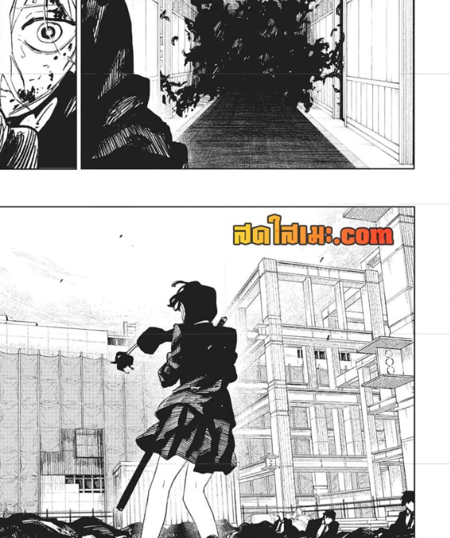 Kagurabachi Chap 76 - Next Chap 77