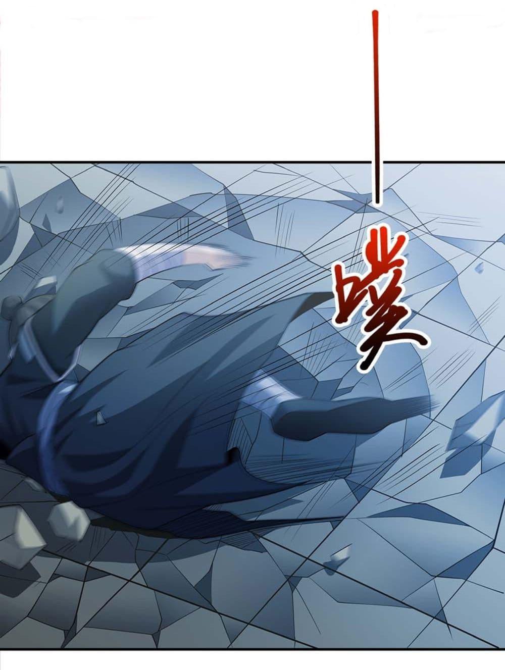 God of Martial Arts Chap 676 - Next Chap 677