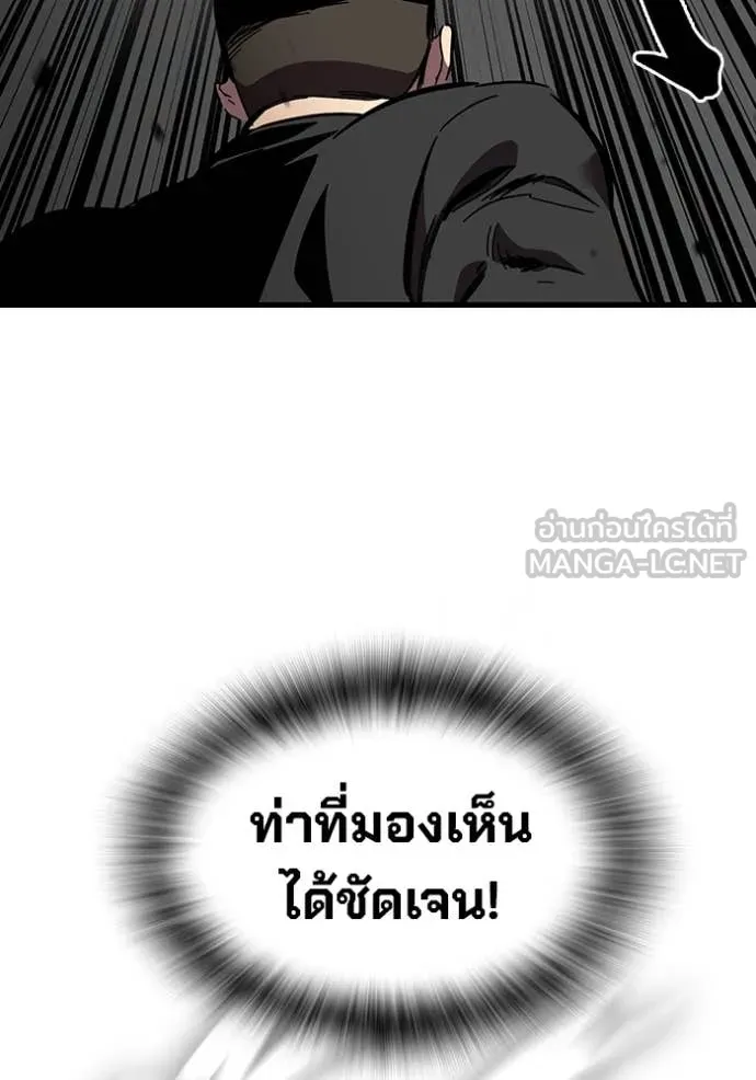 The Great War Chap 39 - Next Chap 40