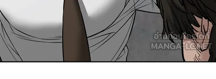 The Bully in Charge Chap 146 - Next Chap 147