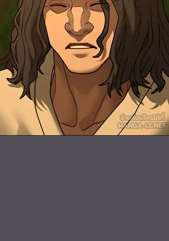 Reality Quest Chap 165 - Next Chap 166