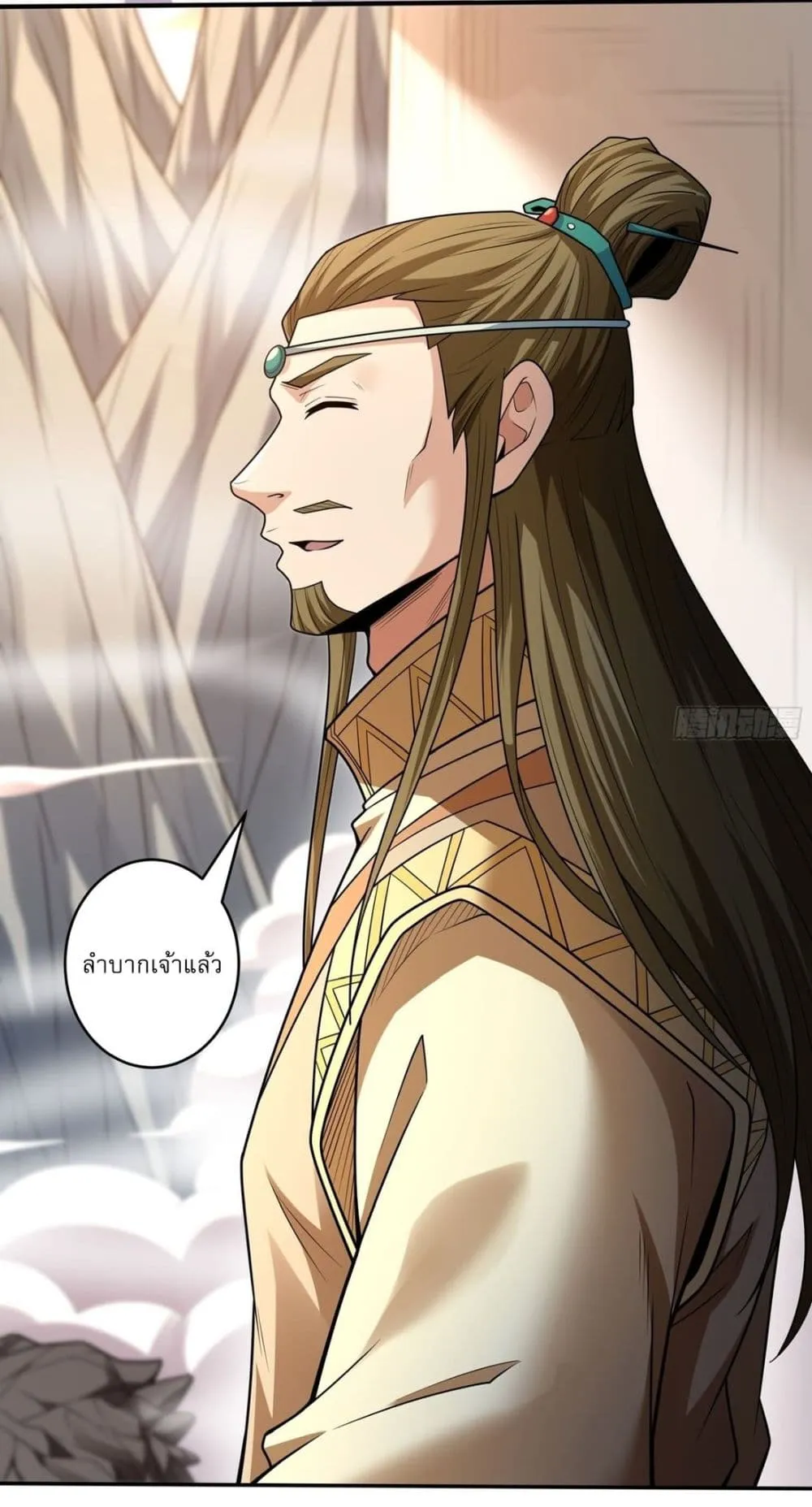 God of Martial Arts Chap 787 - Next Chap 788
