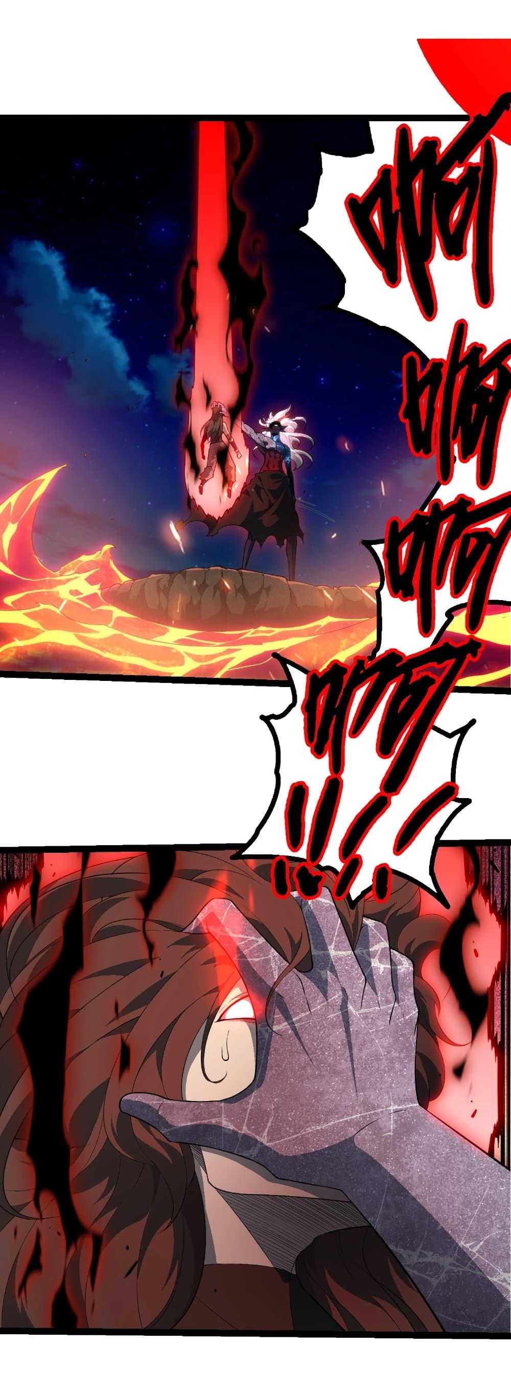 Evolution from the Big Tree Chap 447 - Next Chap 448