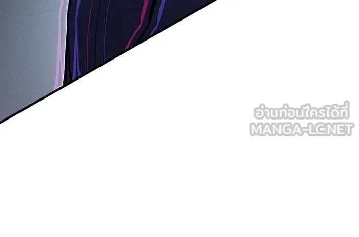 Regressing With the King’s Power – เกิดใหม่พร้อมพลังแห่งราชัน Chap 118 - Next Chap 119