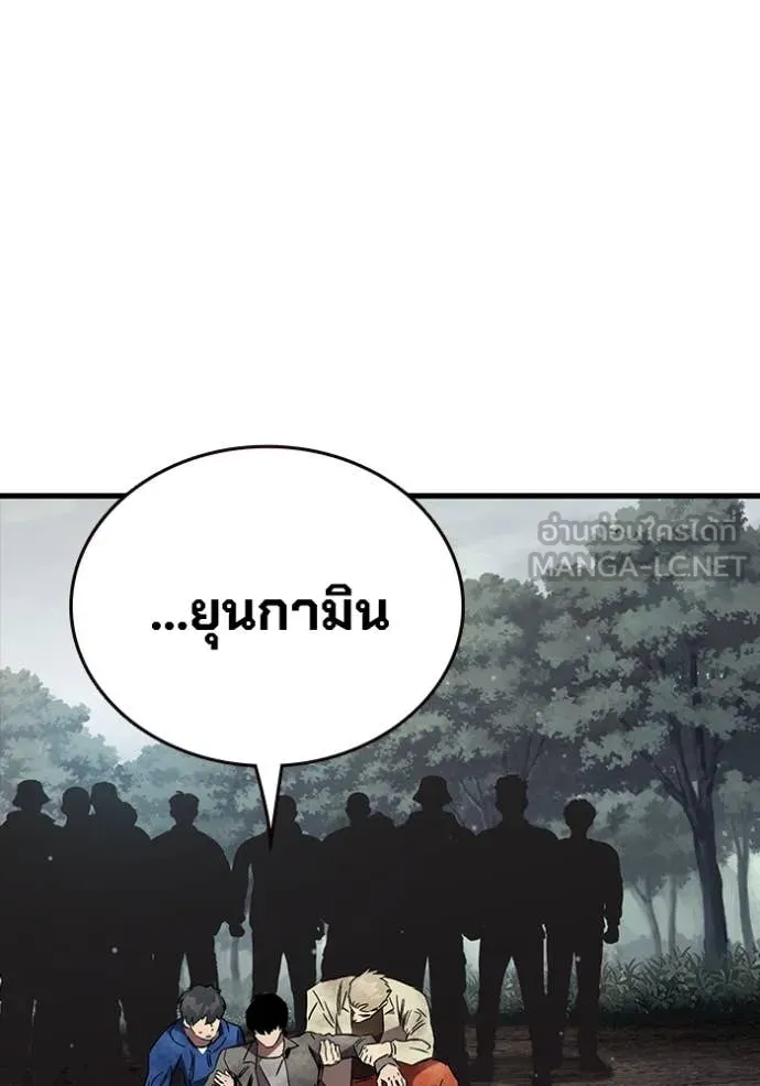 The Great War Chap 60 - Next Chap 61
