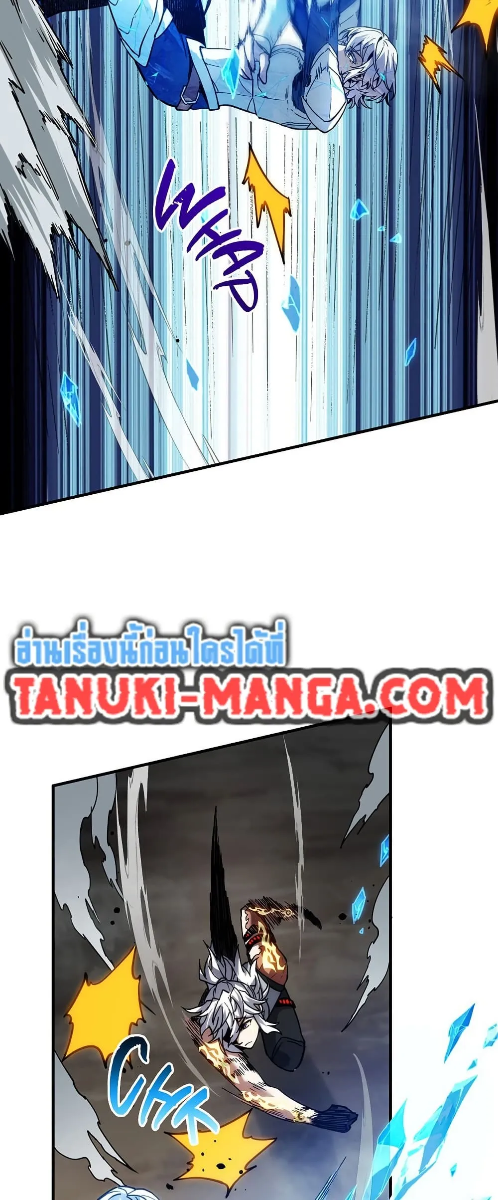 The Beginning After The End Chap 217 - Next Chap 218