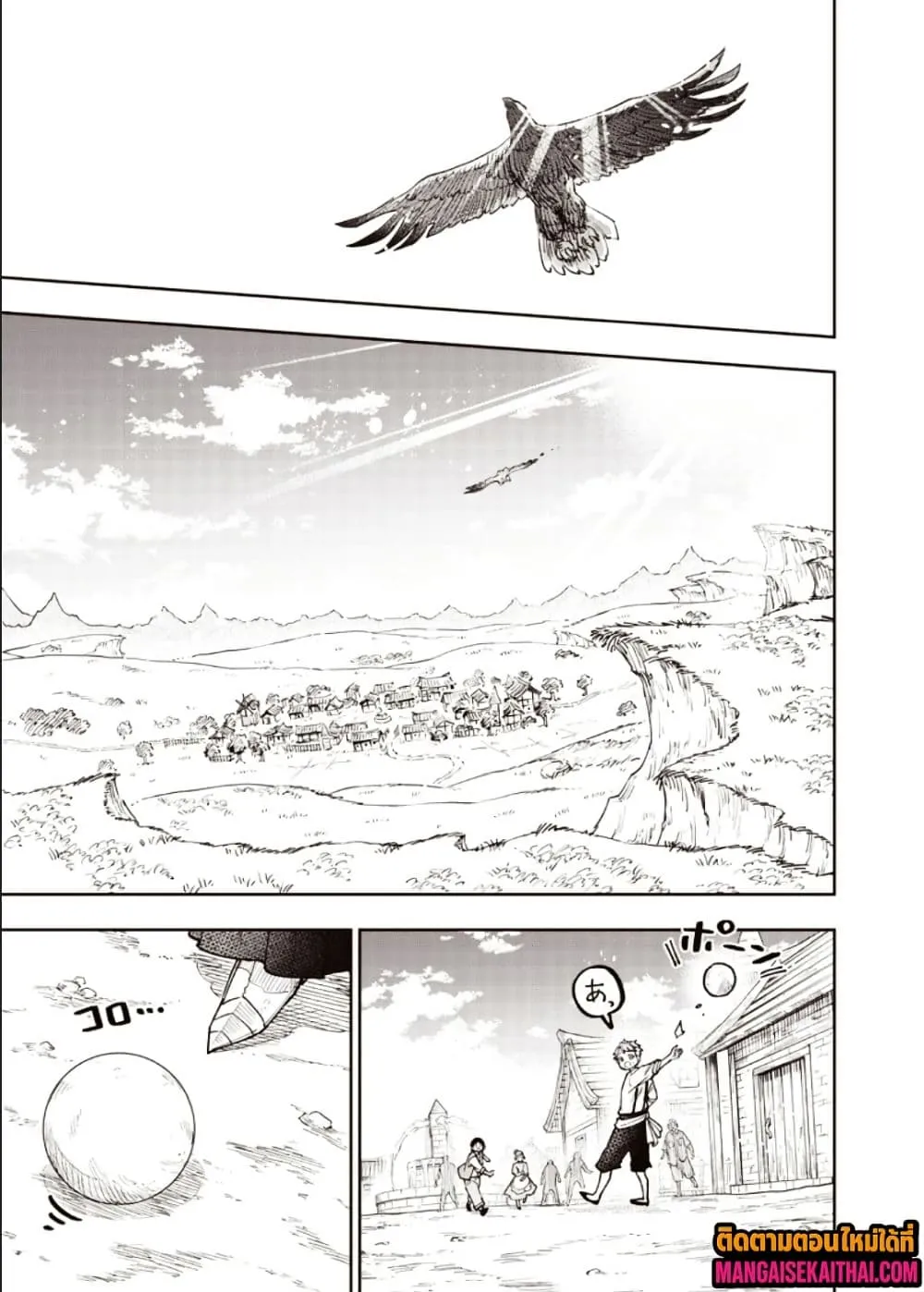 Messiah: Isekai o Sukutta Moto Yuusha ga Mamono no Afureru Genjitsu Sekai o Musou suru Chap 71.2 - Next Chap 72.2