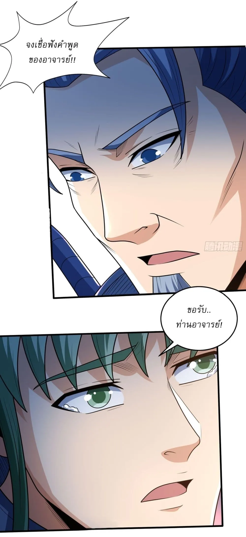 God of Martial Arts Chap 819 - Next Chap 820