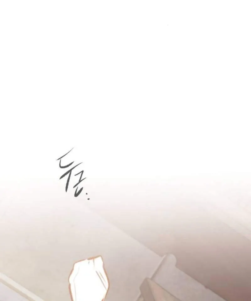 The Regressed Mercenary’s Machinations Chap 29 - Next Chap 30